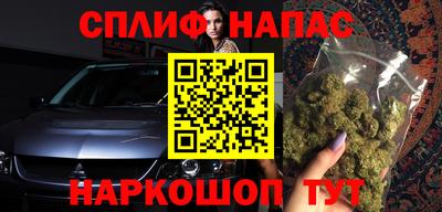 COCAINE Кинель