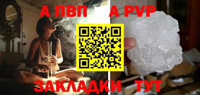 COCAINE Кинель