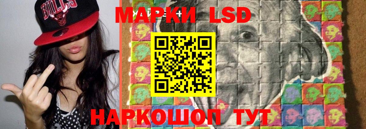 Лсд 25 экстази кислота  Вход с VPN  Уссурийск  Лсд 25 экстази кислота 