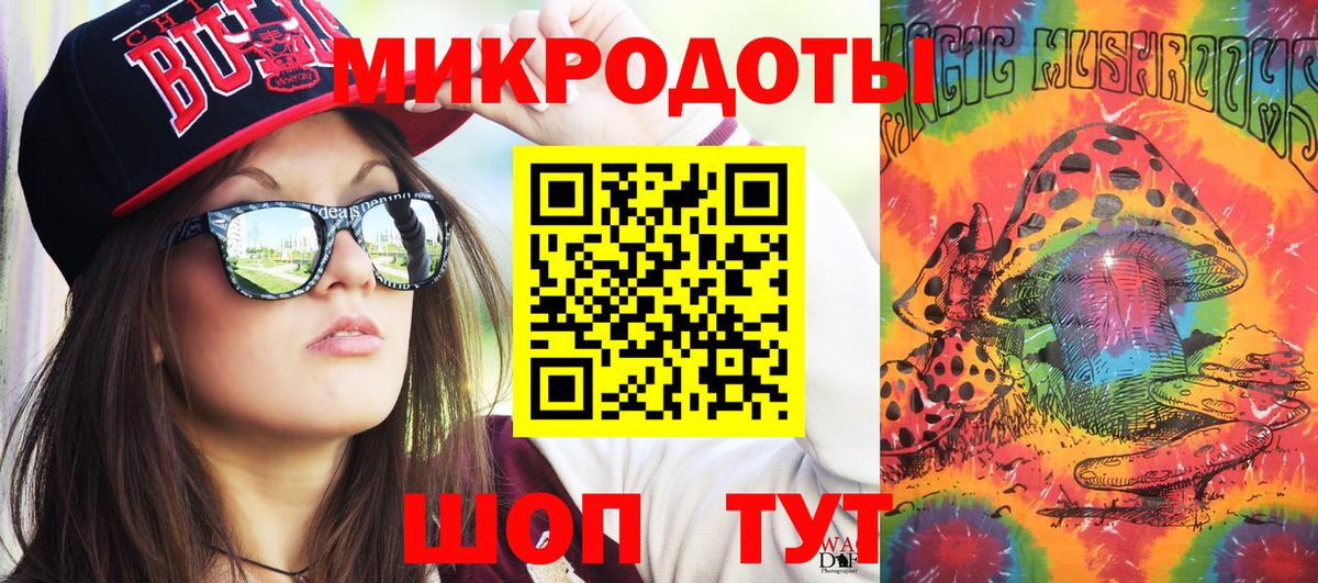 дарнет шоп  Галлюциногенные грибы прущие грибы  Вход с VPN  Псилоцибиновые грибы MAGIC MUSHROOMS  Уссурийск 